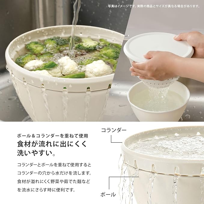 RISU GLIB115 Squirrel N Liberarista Ball Colander Set with Lid, Large, White, Made in Japan, Microwave Safe, 8.7 inches (22 cm)