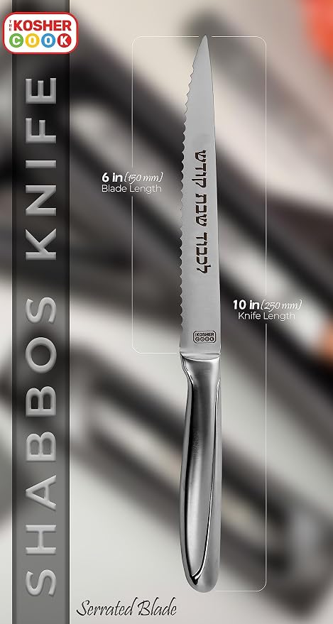 The Kosher Cook Premium Stainless Steel Challah Bread Knife - 6" Serrated Blade and Elegant Silver Handle - Perfect for Shabbat, Jewish Holidays