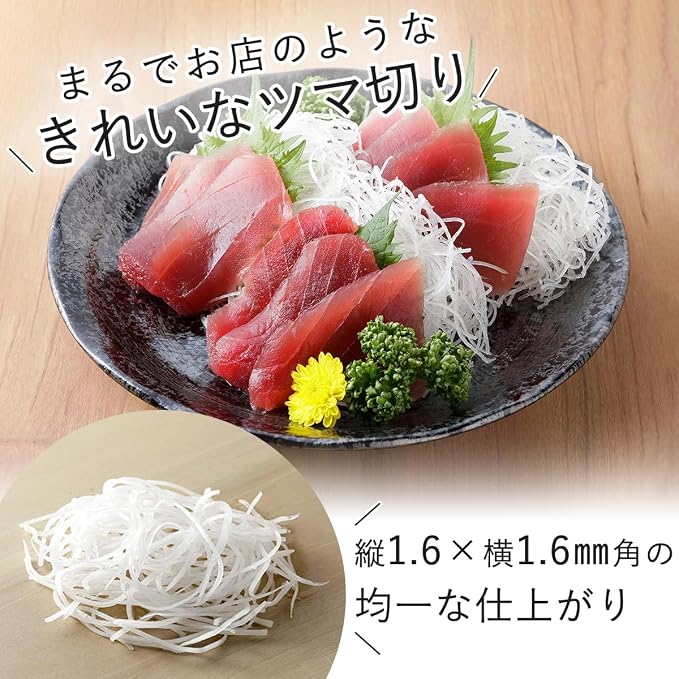 Shimomura 36264 Peeler, Peeler, Cut Cut Cut, Cut, 0.06 inch (1.6 mm) Wide, Ultra Fine Julienne, Time-Shortening, Radish Strip, Salad, Sashimi, Cucumber, Carrot, Daikon, Vegetable Cutter, Stainless