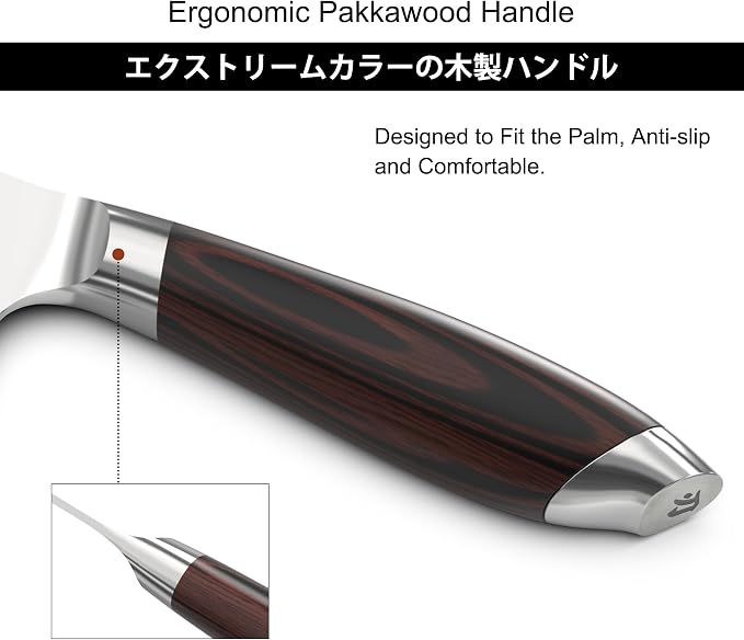 imarku Cleaver Knife 7.5 Inch - Japanese High Carbon Stainless Steel Chopping Knife & Meat Cleaver with Ergonomic Non-Slip Pakkawood Handle for Home Kitchen & Restaurant, Gift for Men & Women