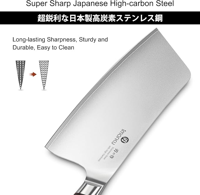 imarku Cleaver Knife 7.5 Inch - Japanese High Carbon Stainless Steel Chopping Knife & Meat Cleaver with Ergonomic Non-Slip Pakkawood Handle for Home Kitchen & Restaurant, Gift for Men & Women