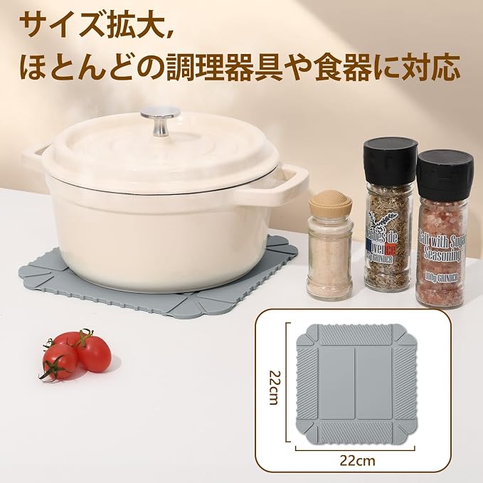 Magnetic Silicone Trivet & Pot Holder, Kitchen Heat Resistant Mat | Trivets for Hot Dishes, Hot Pots & Pans, Non-Slip Hot Pads for Countertops & Dining Table & Oven, Jar Opener & Spoon Rest