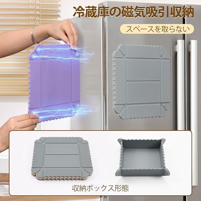Magnetic Silicone Trivet & Pot Holder, Kitchen Heat Resistant Mat | Trivets for Hot Dishes, Hot Pots & Pans, Non-Slip Hot Pads for Countertops & Dining Table & Oven, Jar Opener & Spoon Rest