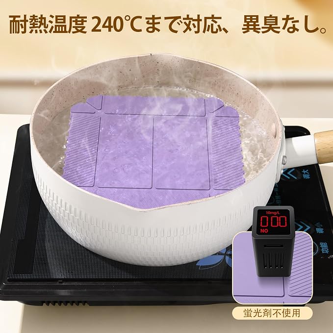 Magnetic Silicone Trivet & Pot Holder, Kitchen Heat Resistant Mat | Trivets for Hot Dishes, Hot Pots & Pans, Non-Slip Hot Pads for Countertops & Dining Table & Oven, Jar Opener & Spoon Rest