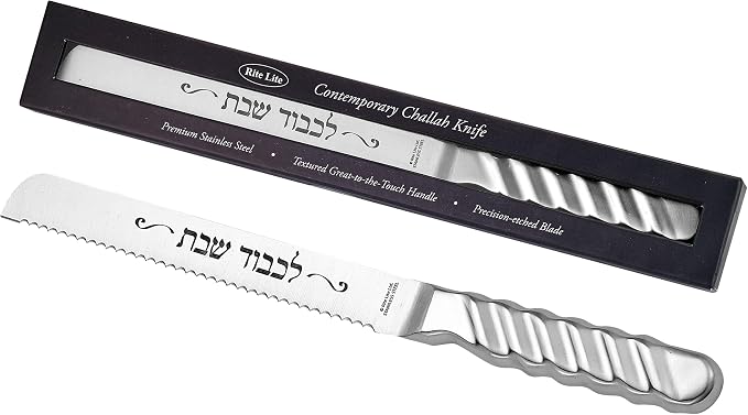 Rite Lite Stainless Steel Challah Knife | Shabbat Table Bread Knife Hallah Serrated Sharp Slicing with Hebrew Blessing Long 13" Shabbos Jewish Home Gifts Sabbath Judaica Kosher Kitchen (Ripple)