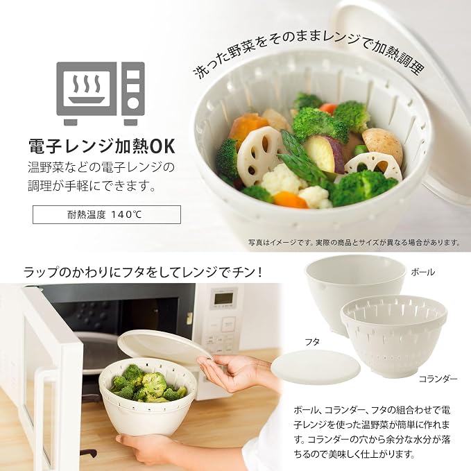 RISU GLIB115 Squirrel N Liberarista Ball Colander Set with Lid, Large, White, Made in Japan, Microwave Safe, 8.7 inches (22 cm)