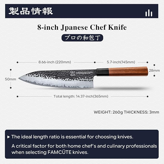 FAMCÜTE 8 Inch Japanese Knife, Hand Forged 5 Layers High Carbon 9CR18MOV Steel Rosewood Handle Chef Knife, Ultra Sharp Durable Professional Kitchen Knife, A Thoughtful Birthday Gifts for Men/Woman