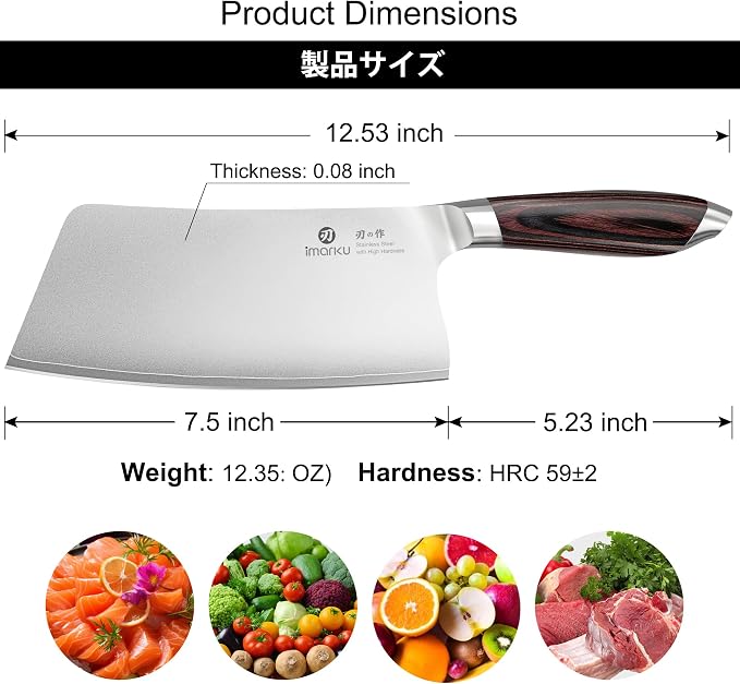 imarku Cleaver Knife 7.5 Inch - Japanese High Carbon Stainless Steel Chopping Knife & Meat Cleaver with Ergonomic Non-Slip Pakkawood Handle for Home Kitchen & Restaurant, Gift for Men & Women