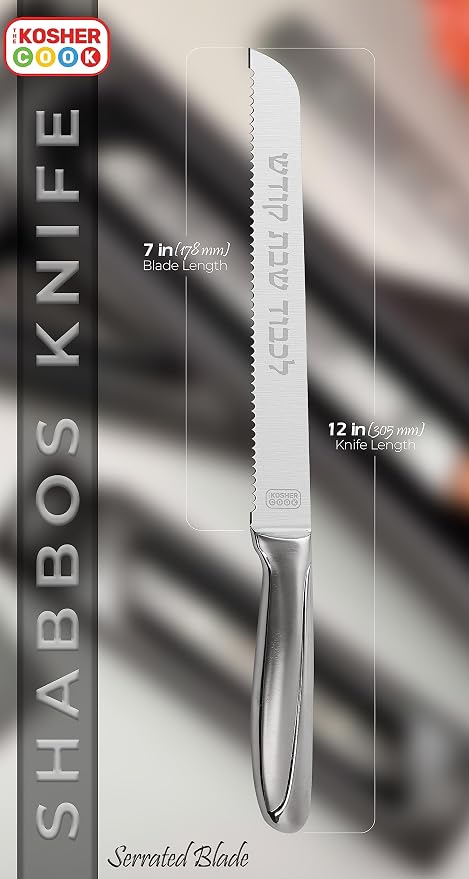 The Kosher Cook Premium Stainless Steel Challah Bread Knife - 7" Serrated Blade and Elegant Silver Handle - Perfect for Shabbat, Jewish Holidays