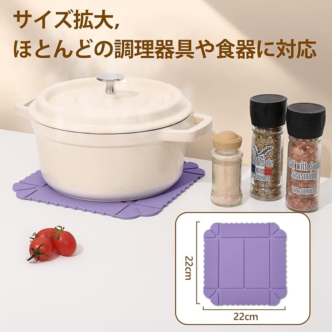 Magnetic Silicone Trivet & Pot Holder, Kitchen Heat Resistant Mat | Trivets for Hot Dishes, Hot Pots & Pans, Non-Slip Hot Pads for Countertops & Dining Table & Oven, Jar Opener & Spoon Rest