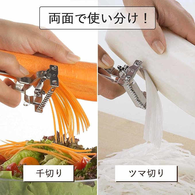 Shimomura Planning 38230 Shredded Peeler, 2-Way (Made in Japan), Dishwasher Safe, Double-Sided Use, Julienne 0.13 inch (3.4 mm), Cut Throws, 0.06 inch (1.6 mm), Uniform Cut, Sharp Sharp, Time-Short,
