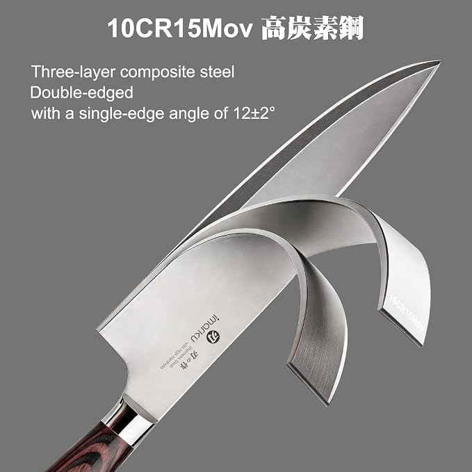 imarku 8.5 Inch Pro Japanese Chef Knife, Ultra Sharp Kitchen Knife 10Cr15Mov Stainless Steel, Triple-Layer Composite Blade, Ergonomic Pakkawood Handle, Professional Cutting Knife,Birthday Gift