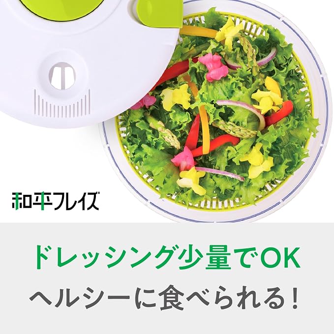 Wahei Freiz KR-7339 Salad Spinner, Vegetable Drainer, Kitchen Assist, 9.4 inches (24 cm), Preparation, Vegetable Noodles, Macaroni