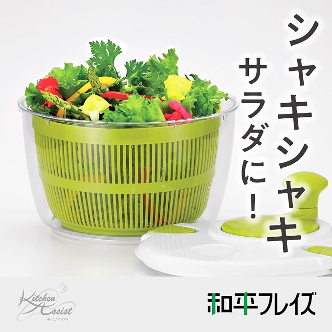 Wahei Freiz KR-7339 Salad Spinner, Vegetable Drainer, Kitchen Assist, 9.4 inches (24 cm), Preparation, Vegetable Noodles, Macaroni
