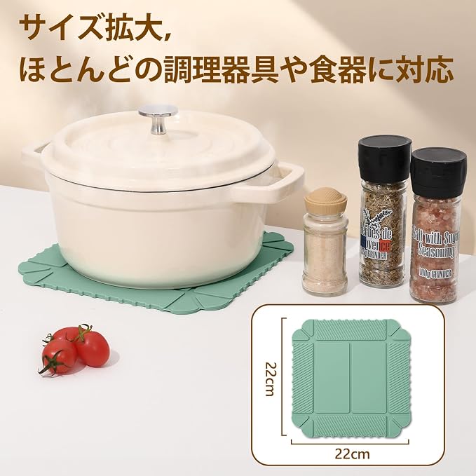 Magnetic Silicone Trivet & Pot Holder, Kitchen Heat Resistant Mat | Trivets for Hot Dishes, Hot Pots & Pans, Non-Slip Hot Pads for Countertops & Dining Table & Oven, Jar Opener & Spoon Rest