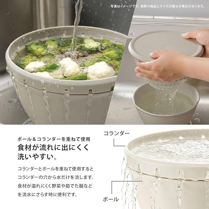 RISU GLIB114 Squirrel N Rivieralista Ball Colander Set S, Gray, Made in Japan, Microwave Safe, 7.1 inches (18 cm)