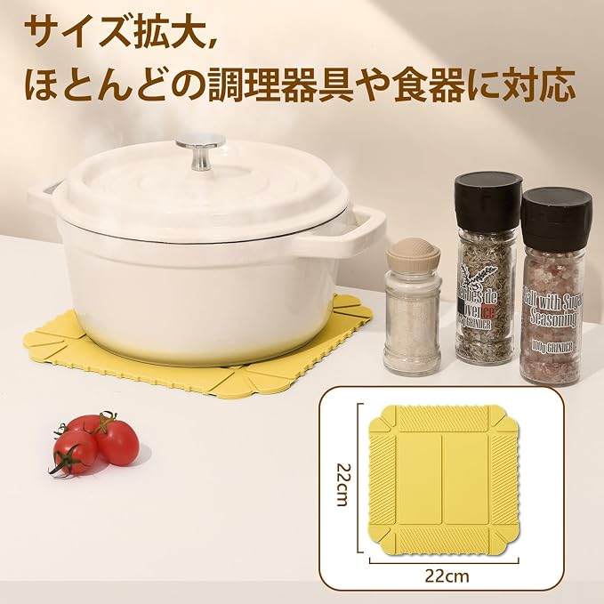 Magnetic Silicone Trivet & Pot Holder, Kitchen Heat Resistant Mat | Trivets for Hot Dishes, Hot Pots & Pans, Non-Slip Hot Pads for Countertops & Dining Table & Oven, Jar Opener & Spoon Rest