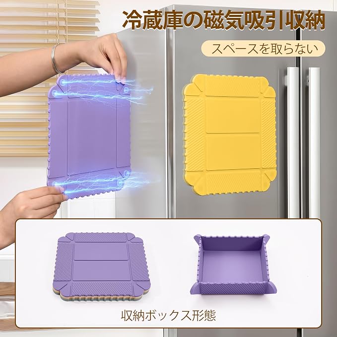 Magnetic Silicone Trivet & Pot Holder, Kitchen Heat Resistant Mat | Trivets for Hot Dishes, Hot Pots & Pans, Non-Slip Hot Pads for Countertops & Dining Table & Oven, Jar Opener & Spoon Rest