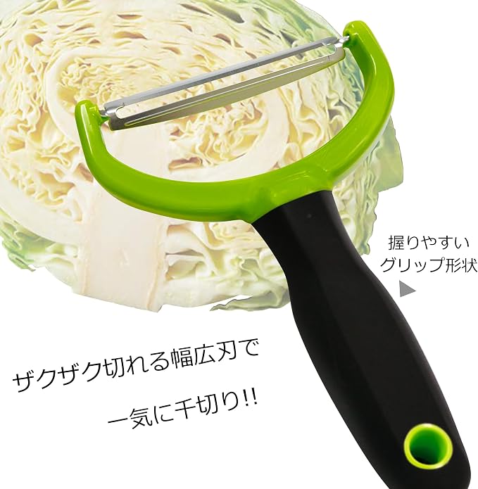 Kokubo KK-619 Cabbage Peeler, Green, Made in Japan, Wide Type, Stainless Steel Blade, Easy to Grip, Vegetables, Julienne