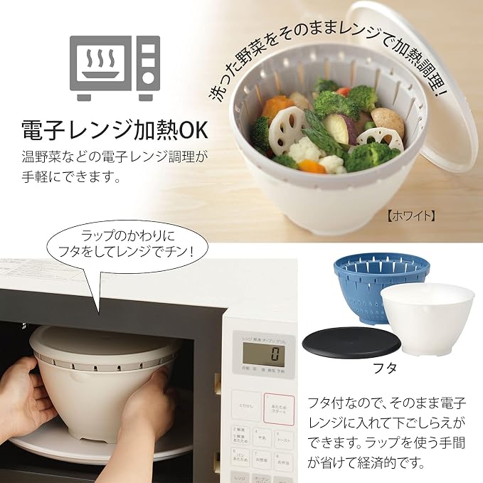 Risu Colander Bowl Set, Bowl Colander with Lid, Large, White, 8.7 inches (22 cm), Liberalista, Microwave Safe, Made in Japan