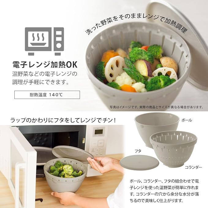 RISU GLIB114 Squirrel N Rivieralista Ball Colander Set S, Gray, Made in Japan, Microwave Safe, 7.1 inches (18 cm)