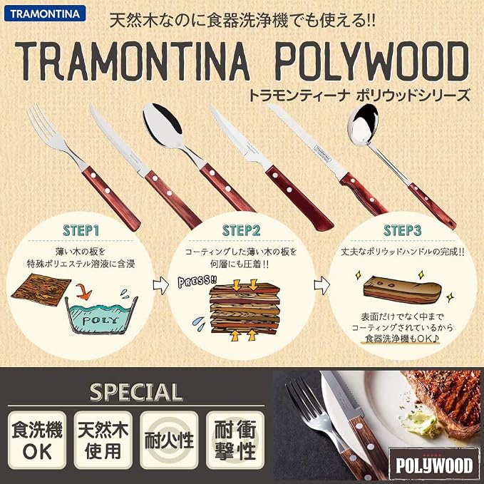Tramontina 21159/170 Wooden Potato Masher, Polywood, 11.4 inches (29 cm), Red, Dishwasher Safe, Lightweight, Durable, Natural Wood, Made in Brazil