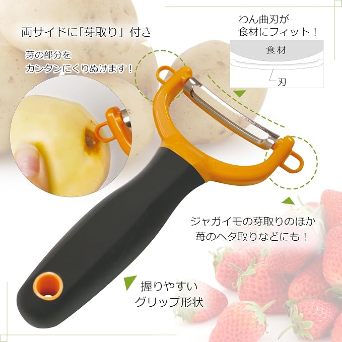Kokubo KK-618 Small Shape Peeler, Orange, Made in Japan, T-Shaped, Stainless Steel Blade, Easy to Grip, Carrots and Potatoes with Sprout Removal