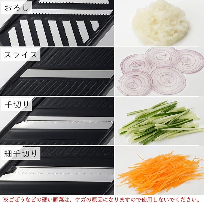 Shimomura 43881 Slicer Set, 4 Types of Prep Prepare Set, Made in Japan, Time-saving Cooking, Compact Storage, Slicing, Julienne, Cut, Grater, Safety Holder, Dedicated Case, Vegetable Cooker,