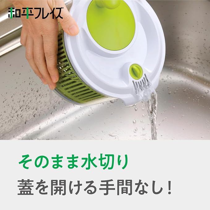 Wahei Freiz KR-7338 Salad Spinner, Vegetable Drainer, Kitchen Assist Mini, Prep Vegetables, Noodles, Macaroni