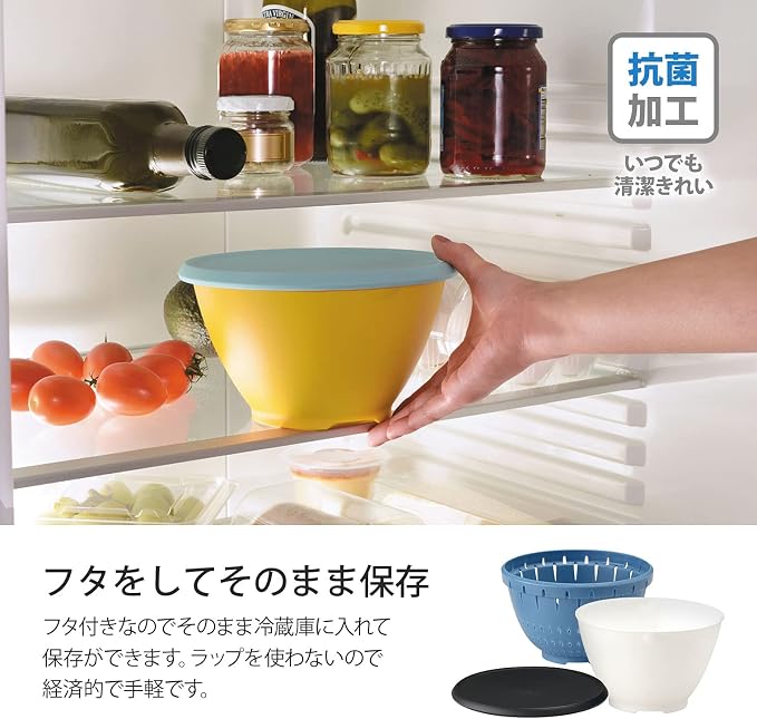 Risu Colander Bowl Set, Bowl Colander with Lid, Large, White, 8.7 inches (22 cm), Liberalista, Microwave Safe, Made in Japan