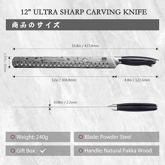 SHAN ZU Brisket Knife in Powder Steel, 12 Inch Carving Knife for Meat Cutting, Turkey and BBQ, Slicing Knives with Ergonomic Pakkawood Handle, Ultra Sharp Meat Knives