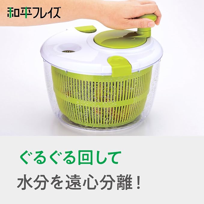 Wahei Freiz KR-7339 Salad Spinner, Vegetable Drainer, Kitchen Assist, 9.4 inches (24 cm), Preparation, Vegetable Noodles, Macaroni