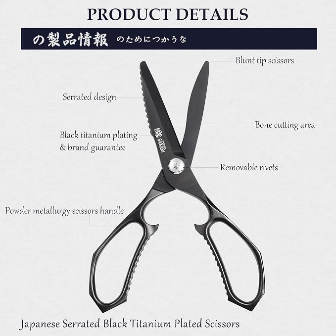 MITSUMOTO SAKARI 8" Kitchen Scissors & Poultry Shears, Detachable | Titanium-Plated 3CR14MOV Steel, Wavy Serration Blade, Multipurpose Bottle & Can Open, Twist-Assembly Easy Clean