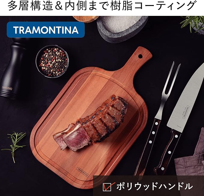 Tramontina 21163/175 Wood Handle Pie Server, Polywood, 9.8 inches (25 cm), Red, Dishwasher Safe, Durable, Natural Wood, Made in Brazil