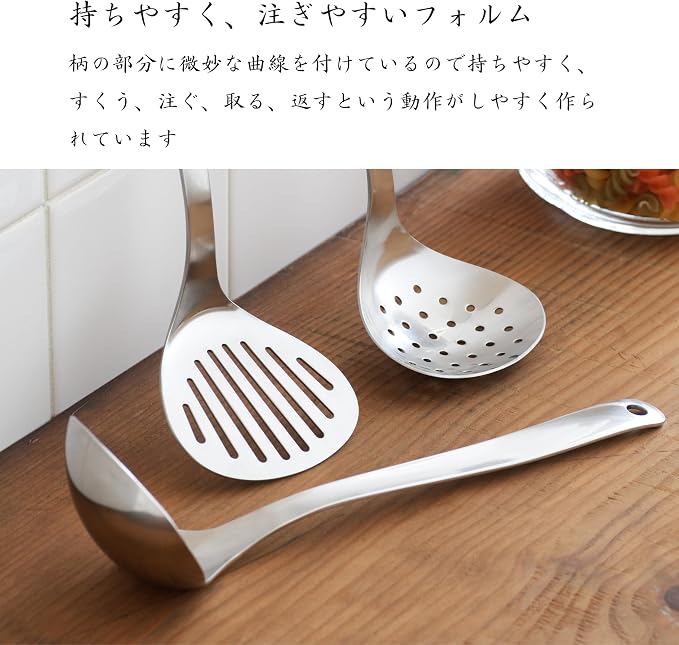 Sori Yanagi Kitchen Tool Designed for Simple and Easy to Use, Tsubamesanjo Stainless Steel, Turner S, One-Piece Molded for Easy Cleaning, Hygienic, Dishwasher Safe, Matte Finish