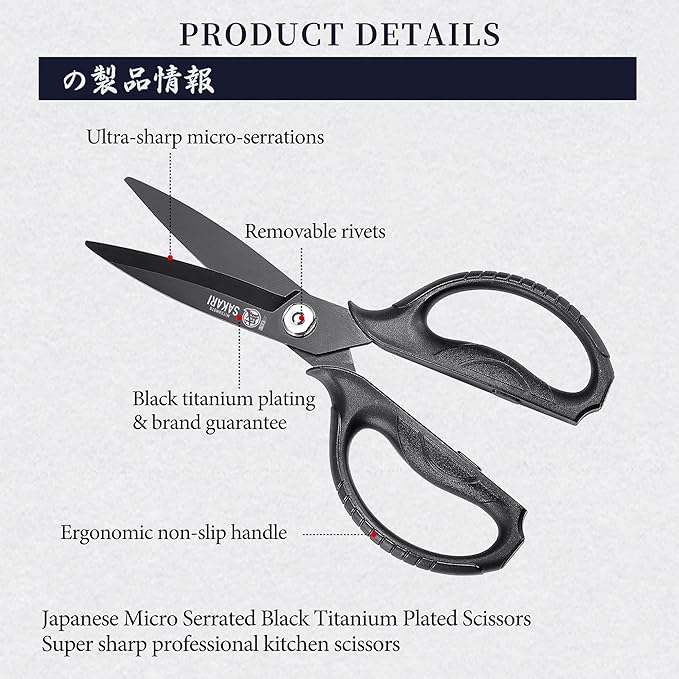 MITSUMOTO SAKARI Detachable Poultry Shears, Kitchen Scissors | Titanium-Plated Serrated Blades, Poultry Joints and Meat Prep, Seafood and Herb Cutting, Non-Slip Handle