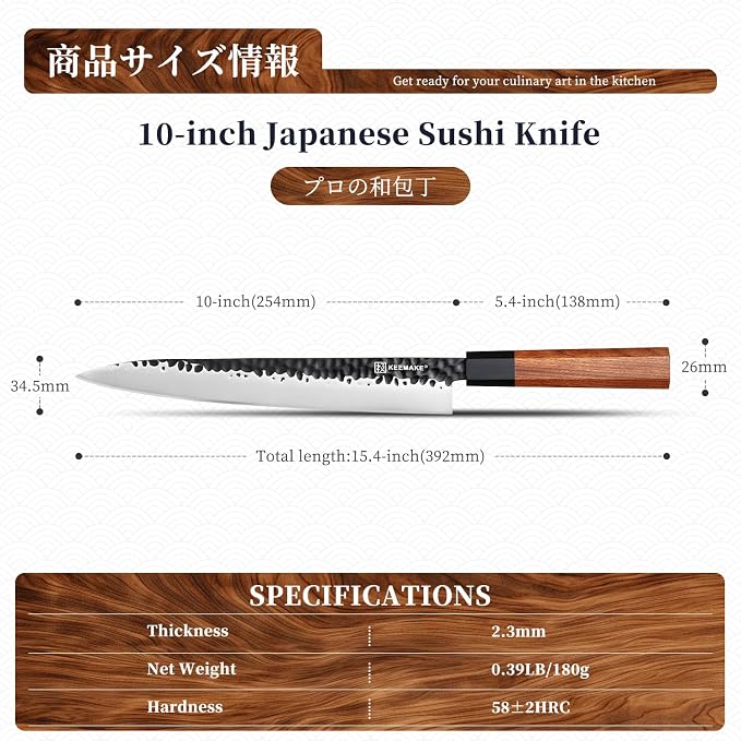 KEEMMAKE Sushi Knife Japanese Sashimi Knives 10 Inch, 440C Stainless Steel Yanagiba Knife, Kitchen Chef Knives with G10 Rosewood Handle for Cutting Sushi & Sashimi, Fish Filleting, Gift Box Included
