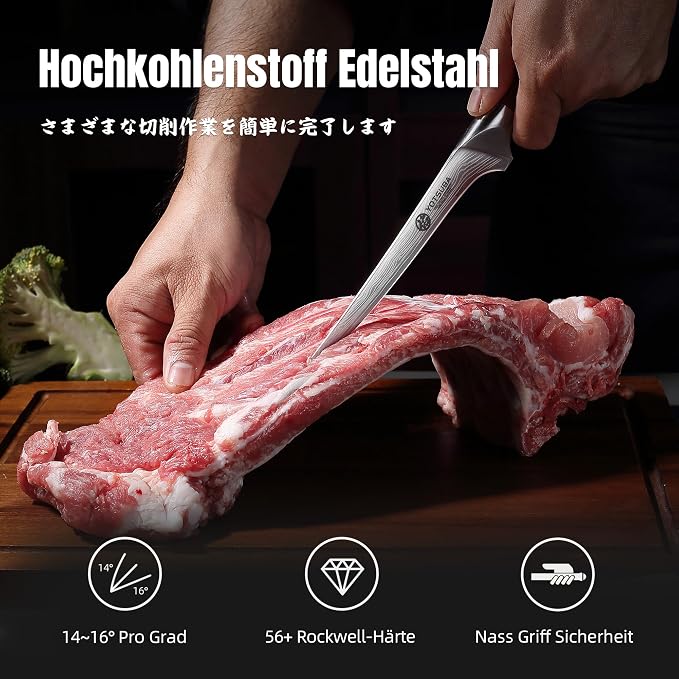 YOTSUBA Japanese Fillet Knife, 7 Inch Fish Knives for Filleting, Razor Sharp High Carbon Steel Boning Knife with Ergonomic Rosewood Handle, Ideal Gift for Family and Friends