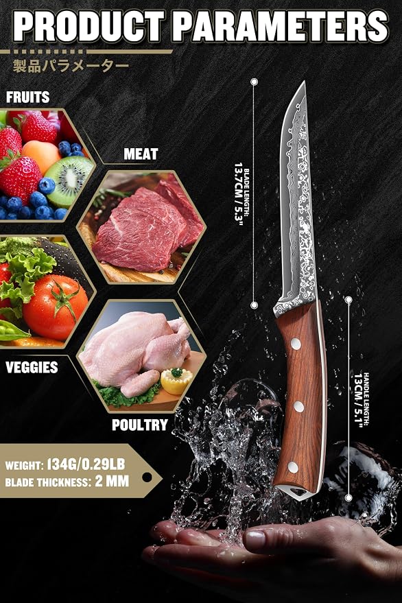 ROCOCO Boning Knife for Meat Cutting Deboning Slicing Trimming Fillet Knife Gift 5.3"