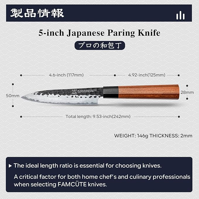 FAMCÜTE 5 inch Japanese Paring Knife, Hand Forged 5 Layers 9CR18MOV High Carbon Steel Professional Kitchen Small Knife With Rosewood Handle As a Warm and Beautiful Gifts for Mom/Dad