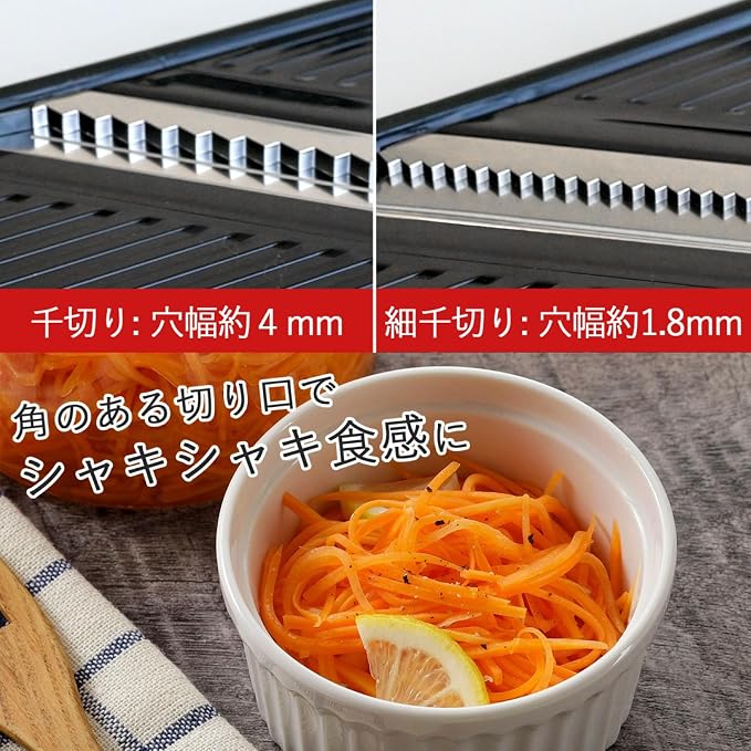 Shimomura 43881 Slicer Set, 4 Types of Prep Prepare Set, Made in Japan, Time-saving Cooking, Compact Storage, Slicing, Julienne, Cut, Grater, Safety Holder, Dedicated Case, Vegetable Cooker,