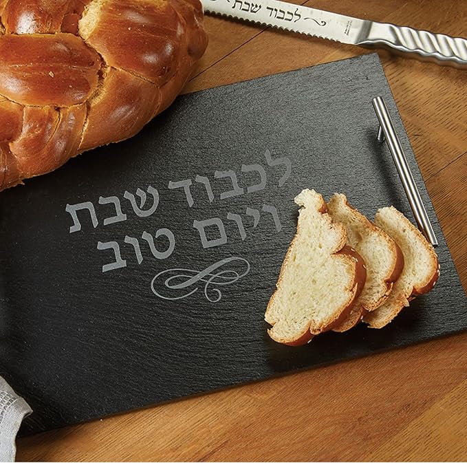 Rite Lite Stainless Steel Challah Knife | Shabbat Table Bread Knife Hallah Serrated Sharp Slicing with Hebrew Blessing Long 13" Shabbos Jewish Home Gifts Sabbath Judaica Kosher Kitchen (Ripple)