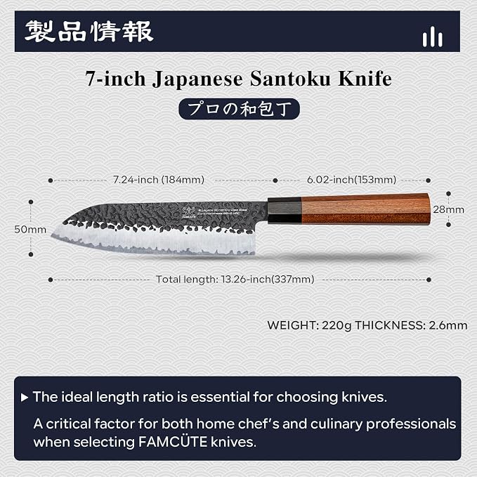 FAMCÜTE Santoku Knife 7 inch, Hand Forged 5 Layers 9CR18MOV High Carbon Steel Professional Kitchen Knife, Ultra Sharp Rosewood Handle Japanese Chopping Knife As a Thoughtful Birthday Gift for Dad/Mom