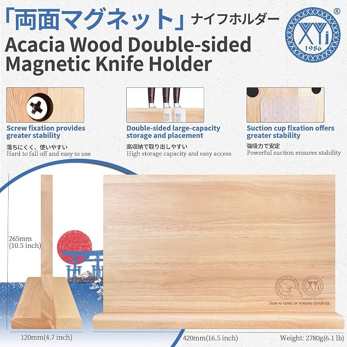 XYJ Magnetic Knife Block, Dual-Sided Magnets, Stable Countertop Knife Holder, Natrual Wood, Knives Organizer Tool, Kitchen Cutlery Display Stand without Knives